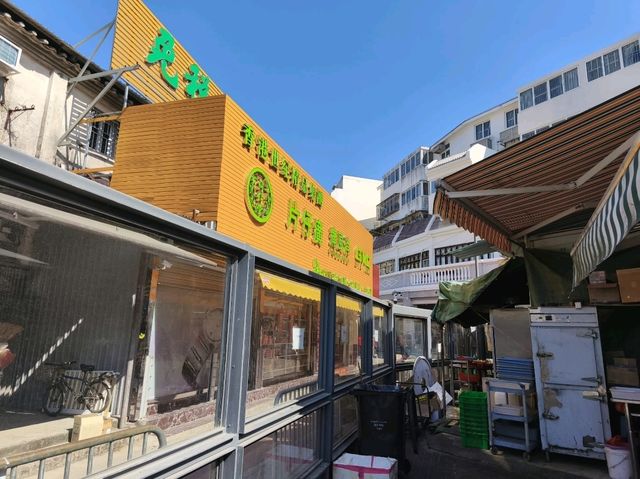 橫跨中港兩地的沙頭角