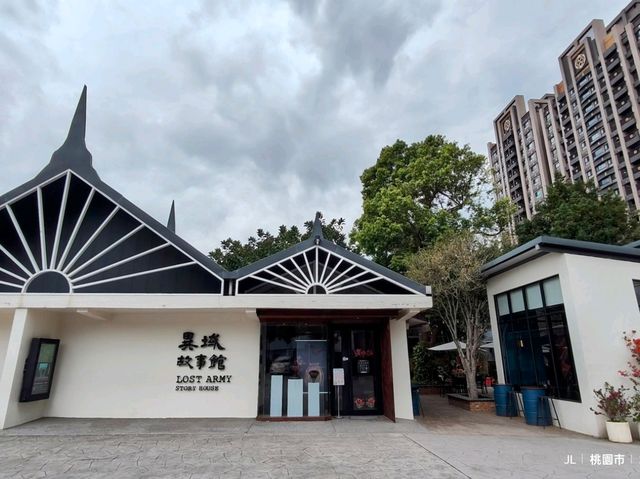 到異域故事館-聽一段孤軍奮戰的歷史