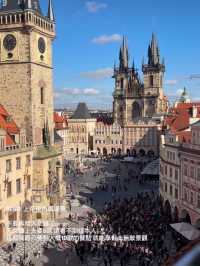 Hotel U Prince Prague——俯瞰舊城廣場