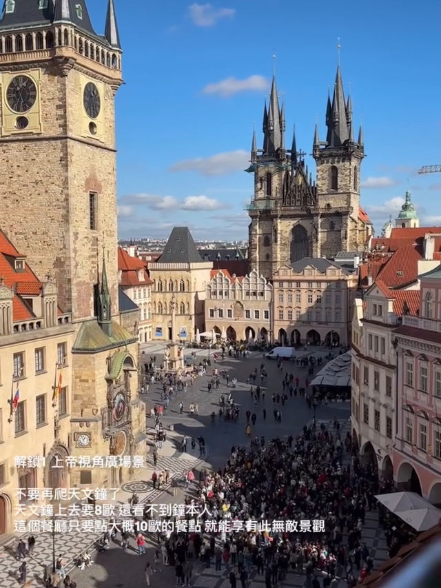 Hotel U Prince Prague——俯瞰舊城廣場