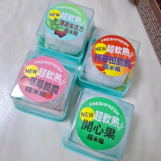 人氣千層酥皮撻、麻糬QQ、糯米糍，每款都好正