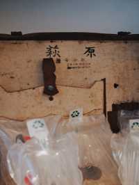 台北 期間限定店  用香氣收藏台灣的美好 