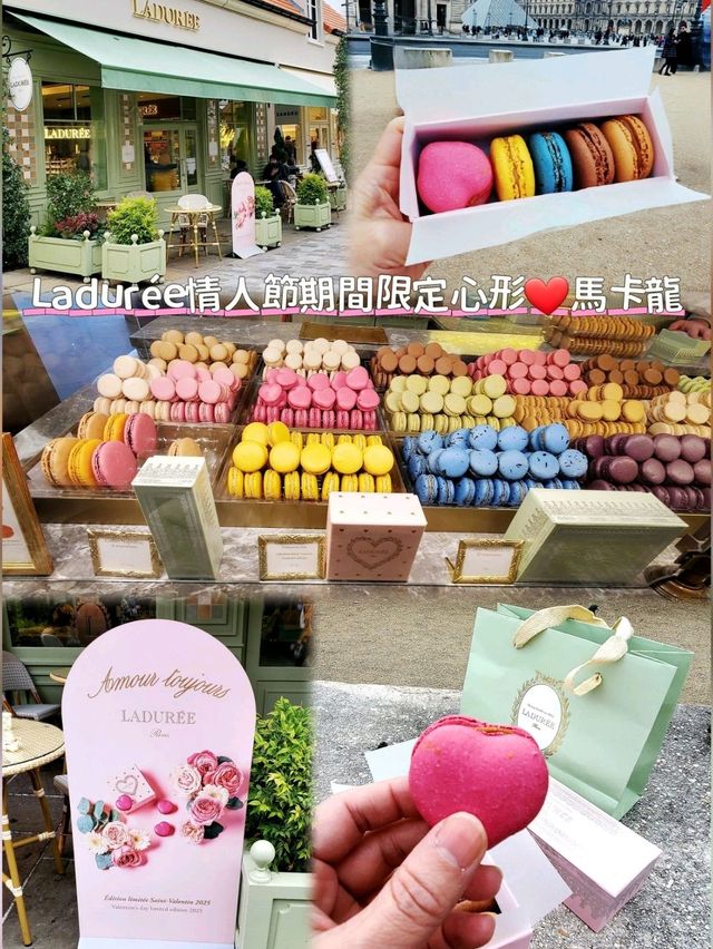 Ladurée情人節 ❤️心形期間限定馬卡龍