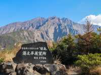 【鹿児島県】 360度パノラマ絶景の展望スポット『湯之平展望所』