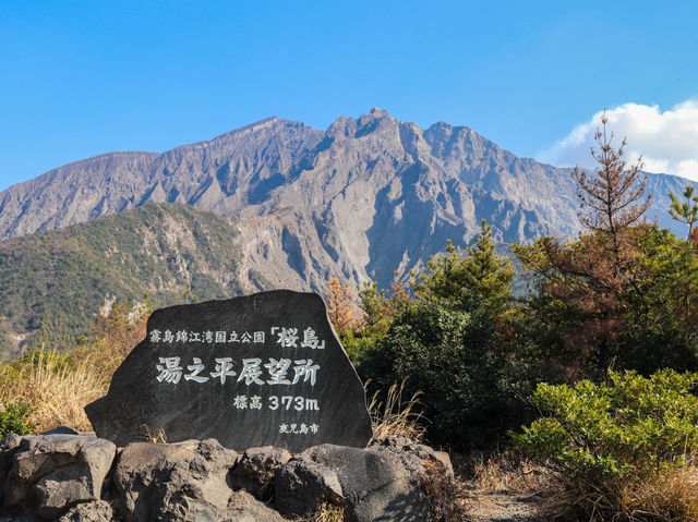 【鹿児島県】 360度パノラマ絶景の展望スポット『湯之平展望所』