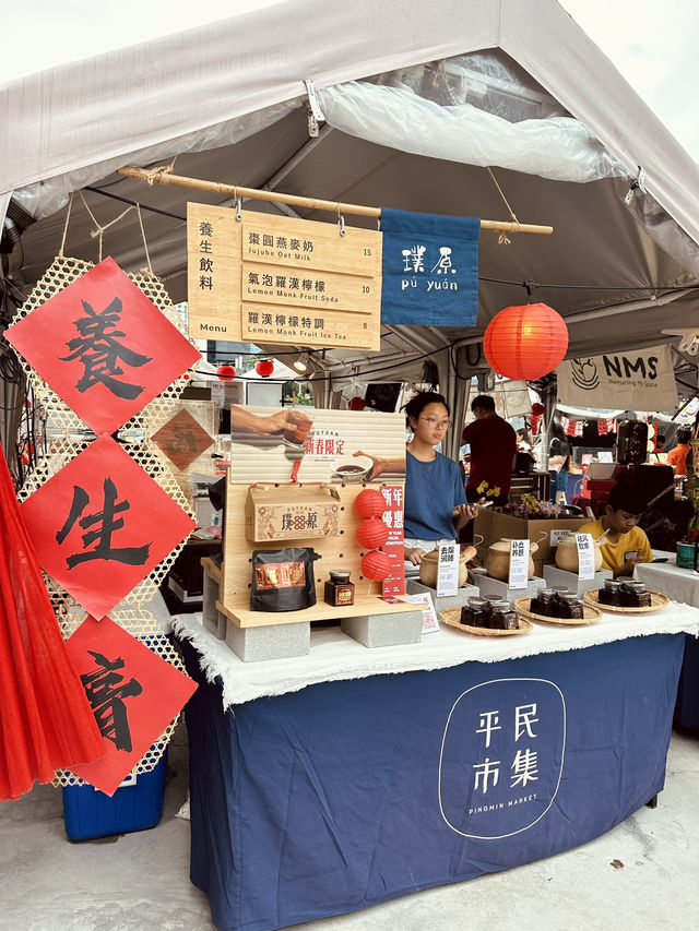 Weekend gateway to Ping Min Hub