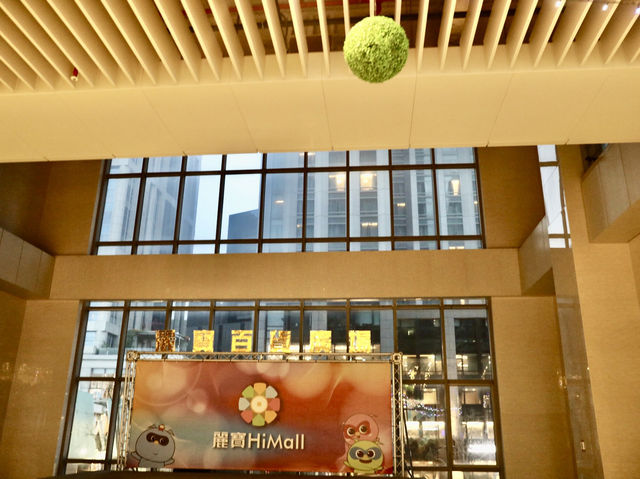 板橋麗寶百貨——除了看電影，還能帶小孩來玩！🎬👦👧