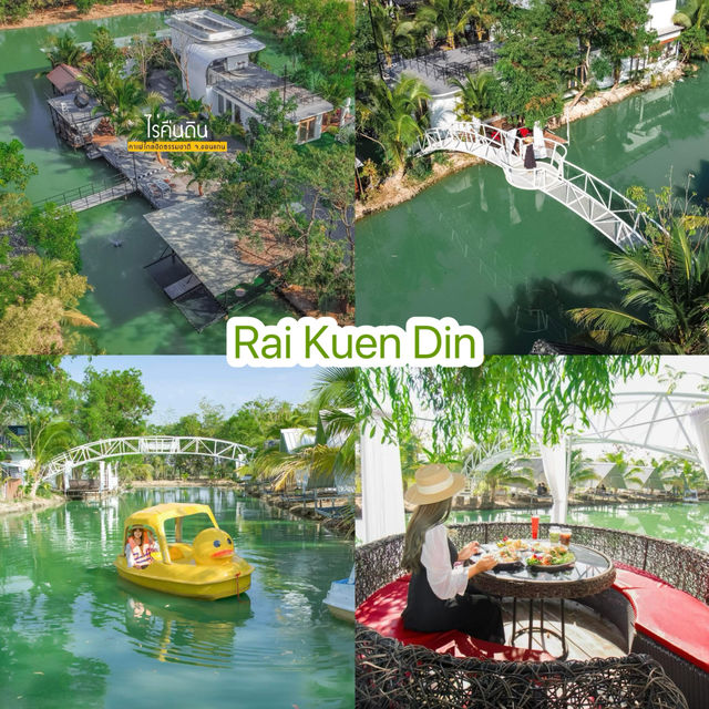  แจกพิกัดคาเฟ่ขอนแก่น