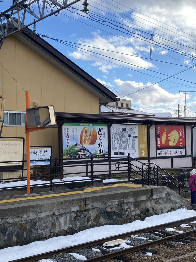 日本長野 冬天必去II