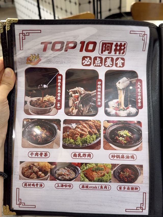 Restoran Ah Peng's Herbal Pork Bone Soup: A Must-Try on Your JB Trip