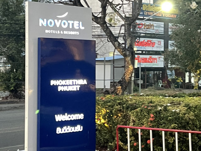 Novotel Phuket City Phokeethra