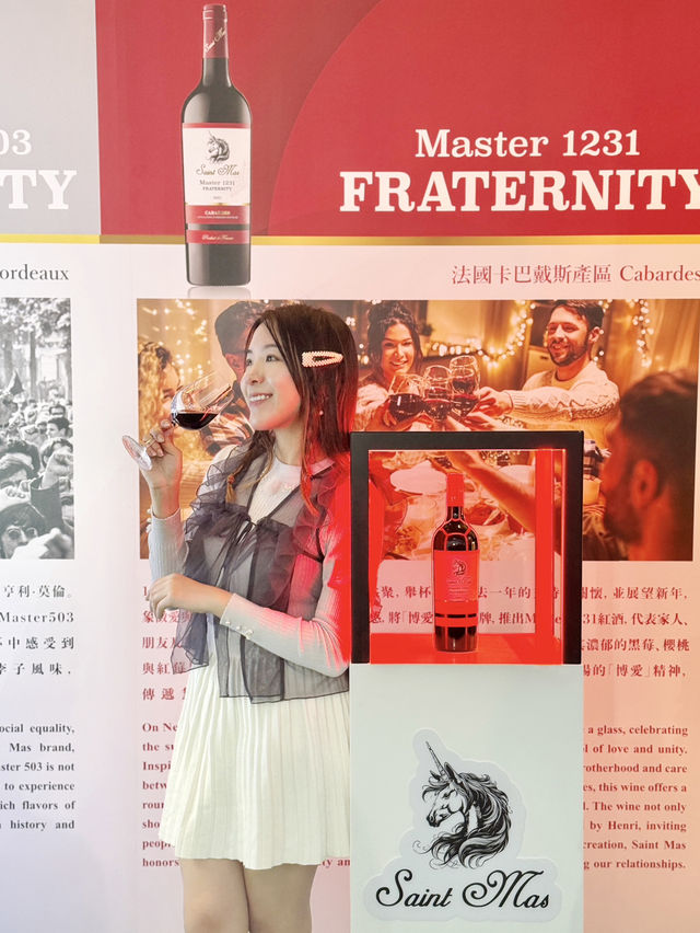法國聖瑪仕新品發佈會🍷🎉 古天樂代言！