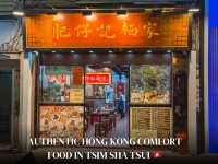 Authentic Hong Kong Comfort Food