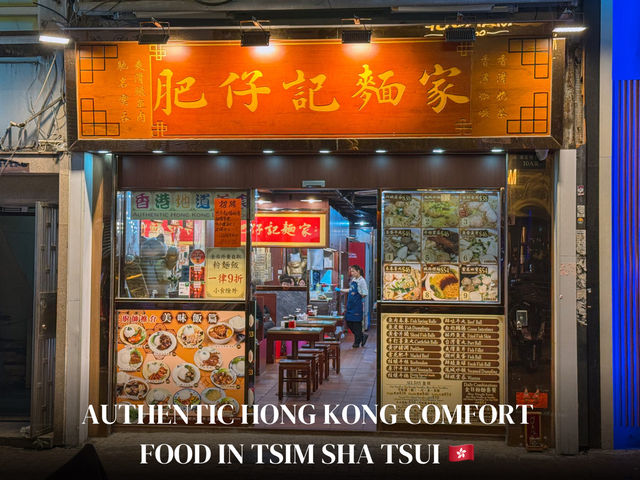 Authentic Hong Kong Comfort Food