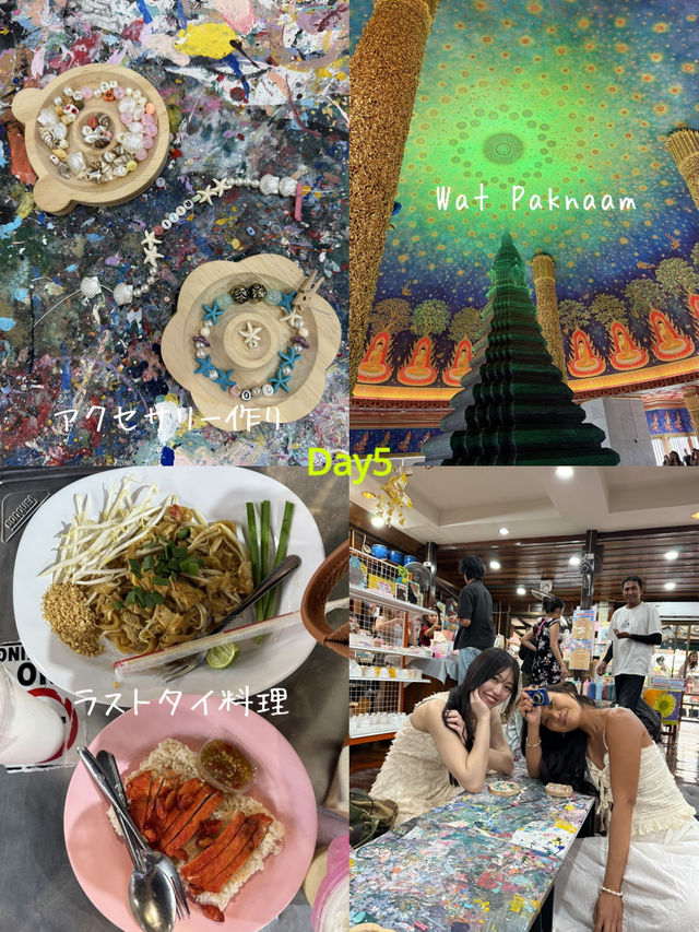🇹🇭タイ旅行一人旅5日間プラン🇹🇭