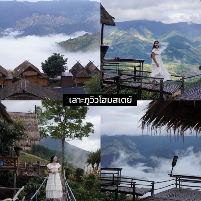 🏡 มัดรวม 5 ที่พักไม่ควรพลาด จ.น่าน