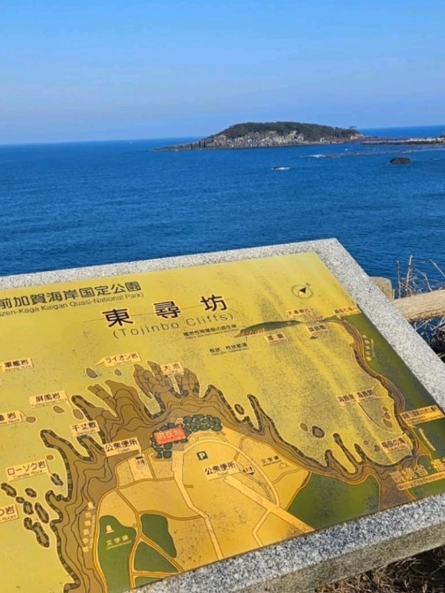 断崖絶壁の景勝地
