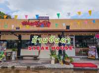 บ้านอันดาสเต็กเฮ้าส์ - ทางเข้าสนามบินอุบลฯ