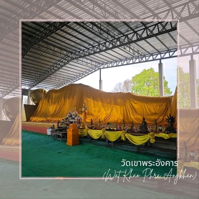 วัดเขาพระอังคาร (Wat Khao Phra Angkhan)