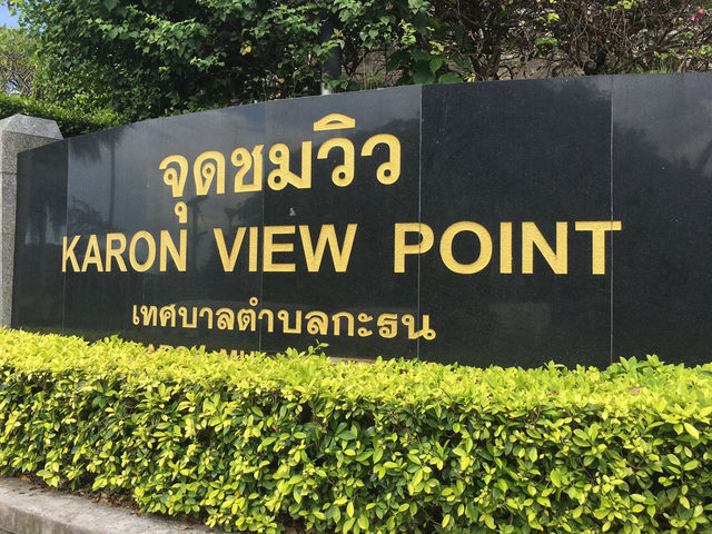 プーケット🇹🇭絶景ビューポイント！