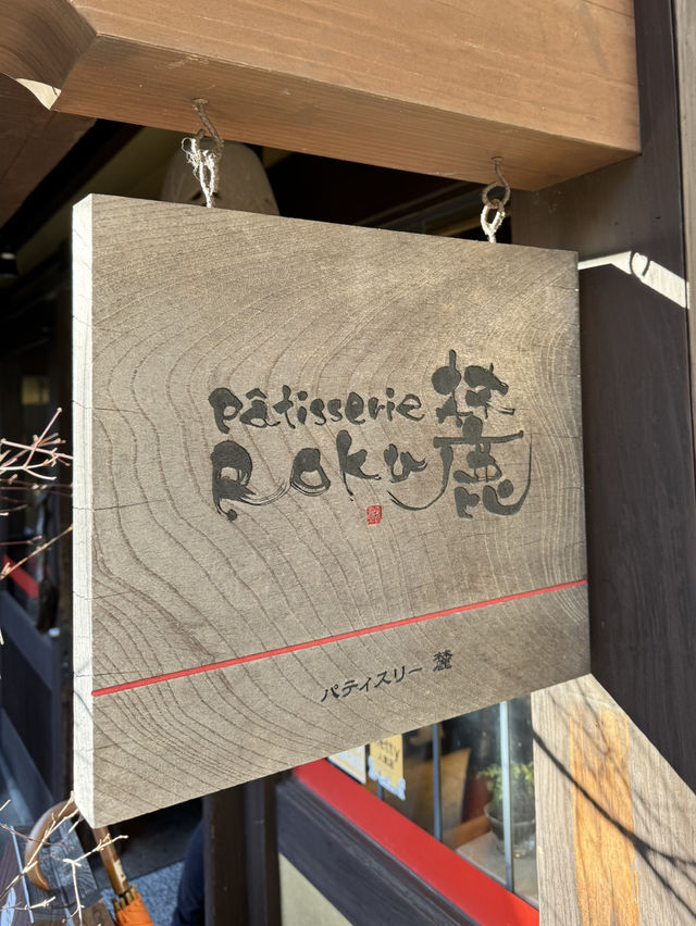【熊本観光】注文してからクリームを詰めてくれるシュークリームがおすすめ✨️