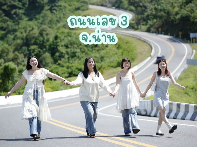 🚙 8 ถนนสวยที่ไม่ควรพลาด
