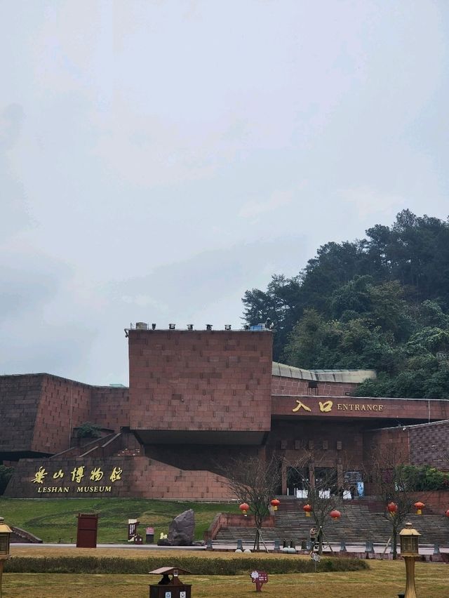 Leshan