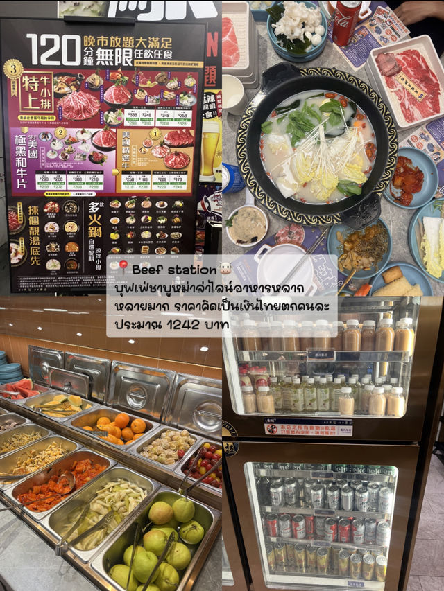 ฮ่องกง 2 วัน 1 คืน กิน เที่ยว มูเตลู ใช้เงินกี่บาท