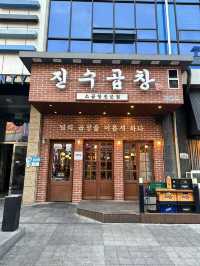 전주혁신도시 곱창 맛집