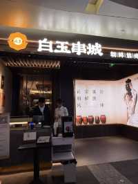 港人優惠❣️❣️岀未回鄉證有85折