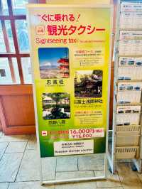 【日本山梨】河口湖站：河口湖站：交通樞紐與旅遊起點的完美結合