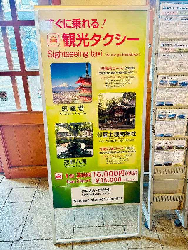 【日本山梨】河口湖站：河口湖站：交通樞紐與旅遊起點的完美結合