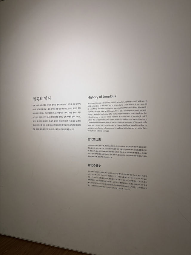 주차공간이 널널해서 편리한 전주 박물관😍
