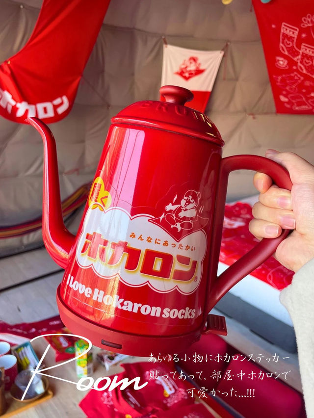 ホカロンソックスだらけ🧦！？1日1組限定のグランピングに行ってきた🏕️