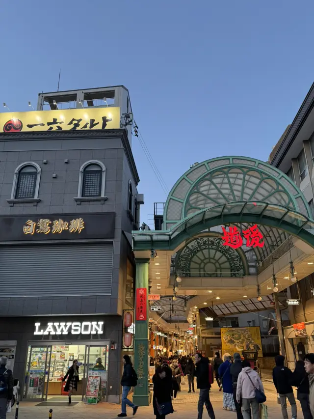 🏪 도고온천 상점가, 온천 마을의 따뜻한 분위기!