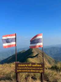 เขาช้างเผือก 
