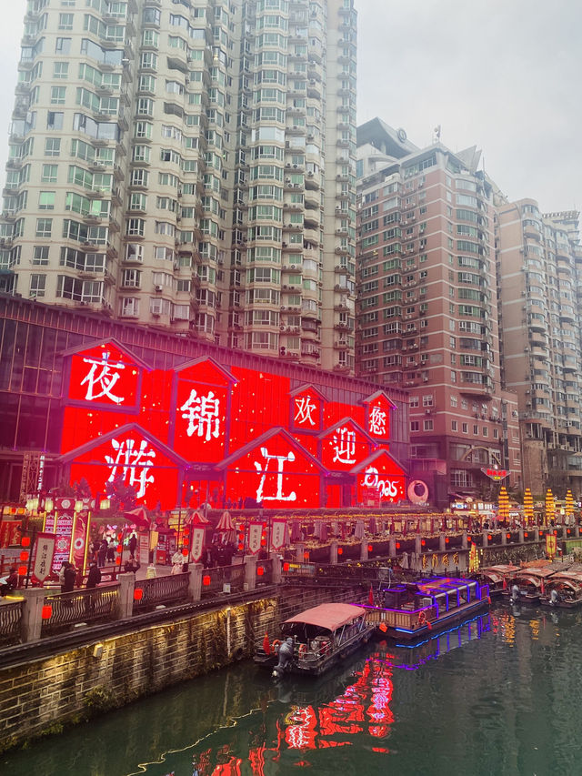 Night tour of Jinjiang 🚢🇨🇳