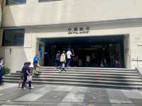 🚶🏼‍♀️漫遊在一座被「活化」的老街市⭐️中環街市✨