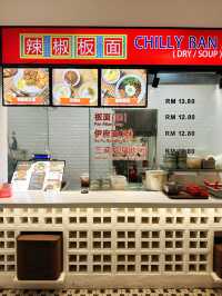 A Taste of Malaysia, Elevated at Food Village by Yong Kee