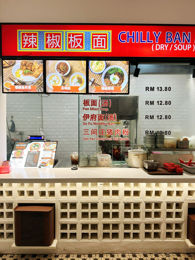 A Taste of Malaysia, Elevated at Food Village by Yong Kee