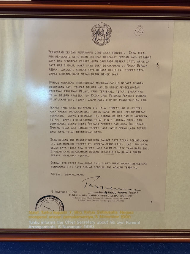 Memorial Tunku Abdul Rahman Putra Dedicated to the First Prime Minister of Malaysia