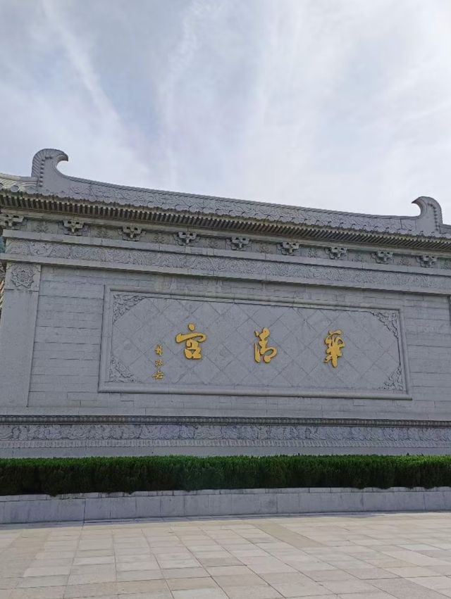 Huaqing Palace- Famous Ancient Royal Garden you must visit