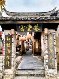 Pengdong Village: A Rustic Escape into Time