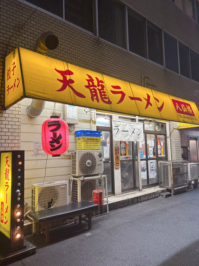 ᴛᴇɴʀʏᴜ-ʀᴀᴍᴇɴ ʜᴀꜱꜱᴇɴʀᴏ 🍜
