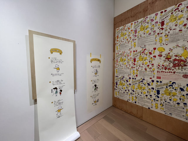 ヨシタケシンスケ展かもしれない@TODA BUILDING 京橋🌳