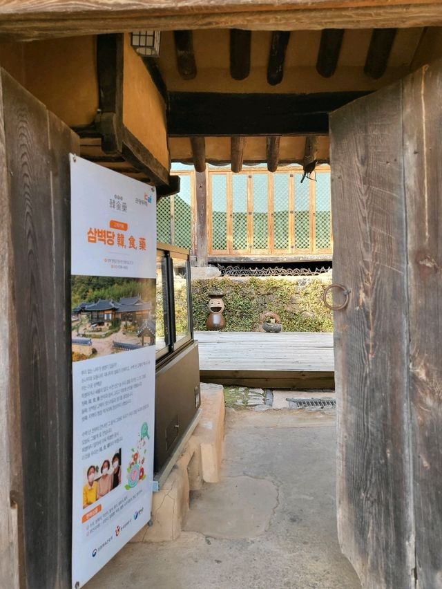 화과자 만들기 체험이 가능한 영덕여행코스