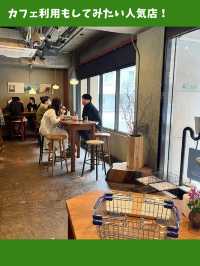 【東京女一人旅】公園側のベーカリーカフェ！秘密にしておきたい人気店！