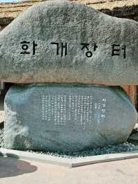 화개장터를 구경해보시는건 어떠신가요?!😆😆