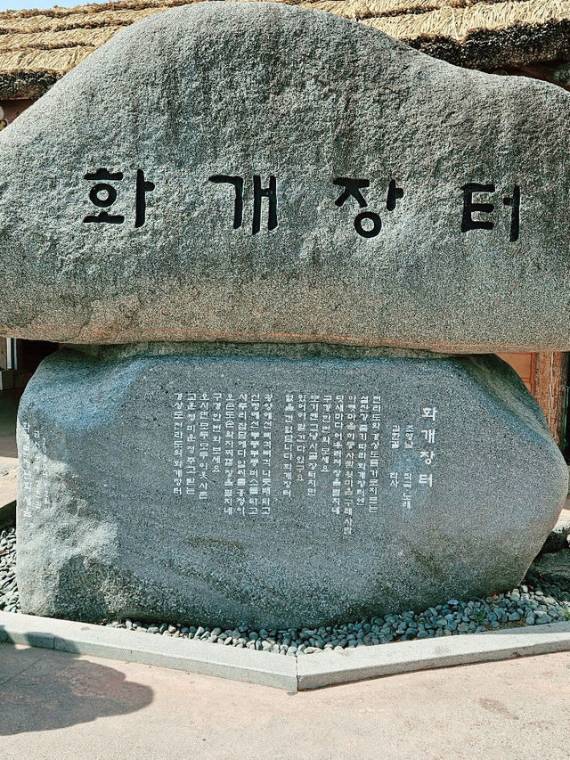 화개장터를 구경해보시는건 어떠신가요?!😆😆