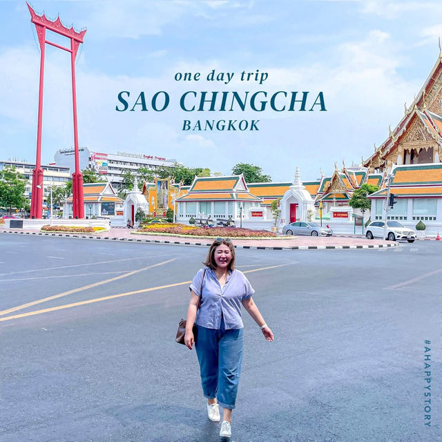 One day trip ย่านเสาขิงช้า 🕊️